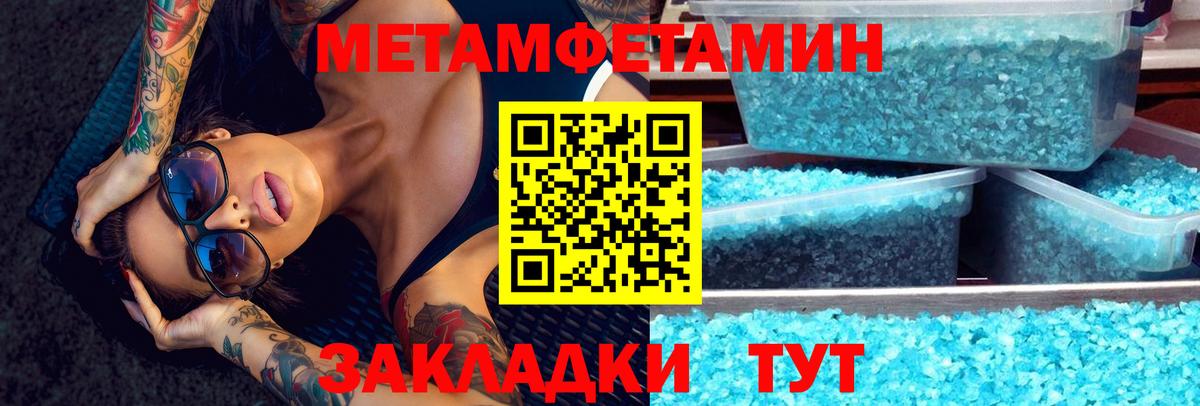 АМФЕТАМИН  АМФ  Вход с VPN  Всеволожск  mega tor  Амфетамин 97% 