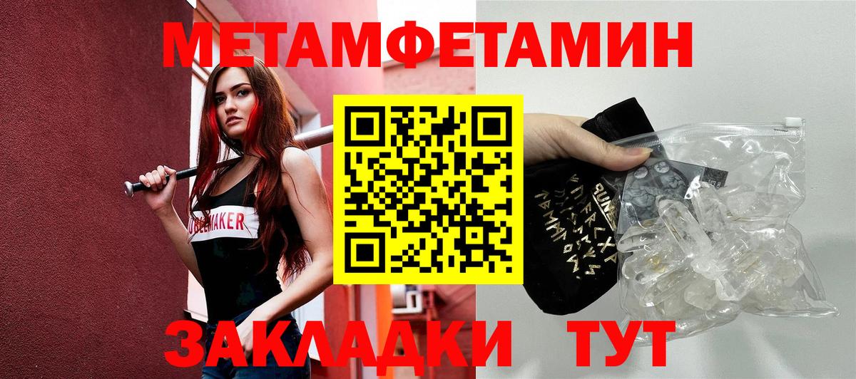 Amphetamine Розовый Всеволожск