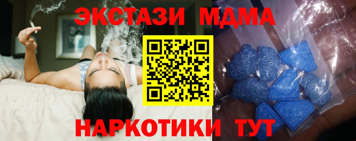 Экстази mix Всеволожск