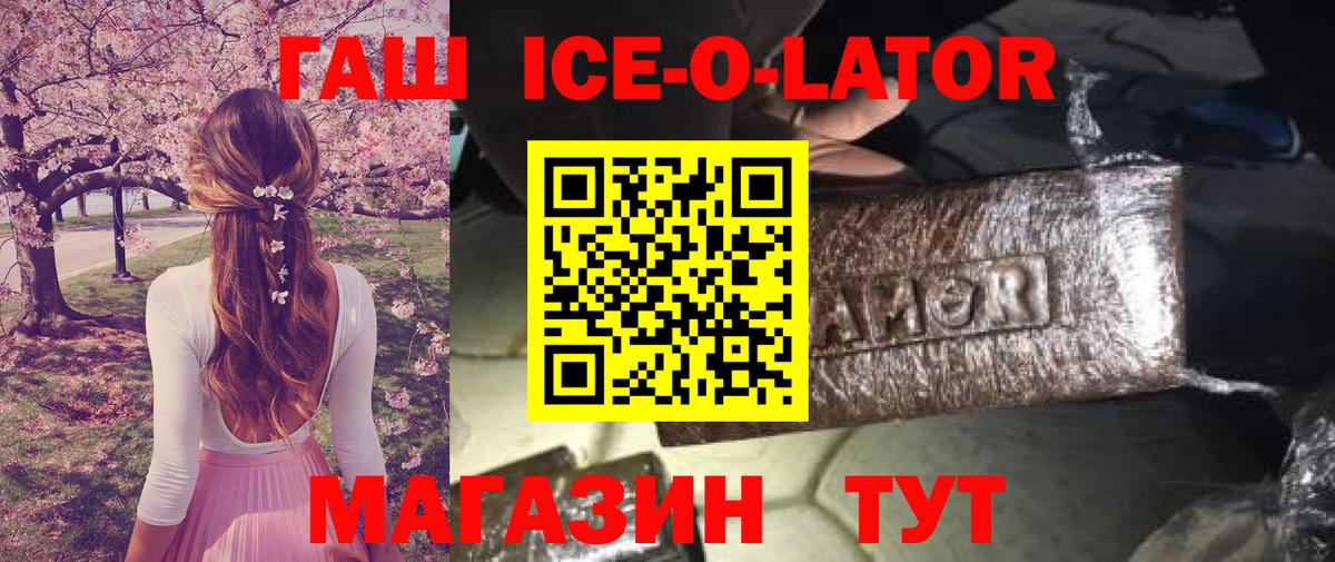 Всеволожск  ГАШ Cannabis  Вход с VPN  ГАШ  ГАШ убойный 
