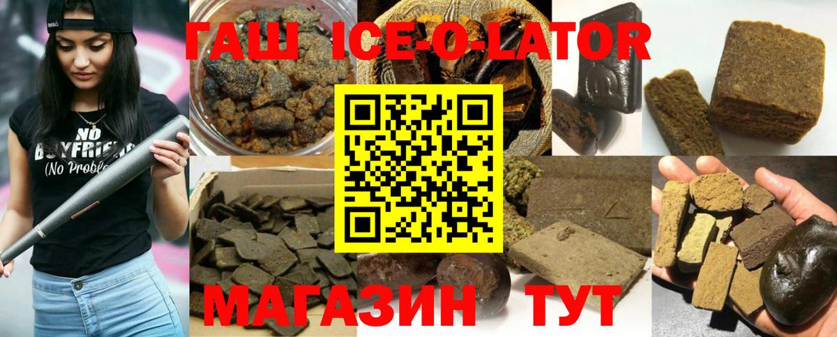 ГАШИШ гашик Всеволожск