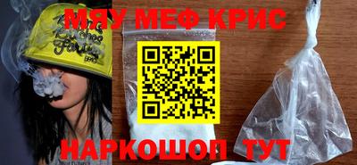 эйфоретик Апшеронск