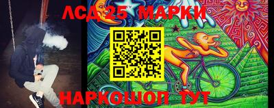 эйфоретик Апшеронск