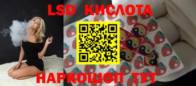 эйфоретик Апшеронск