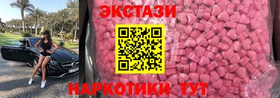 эйфоретик Апшеронск