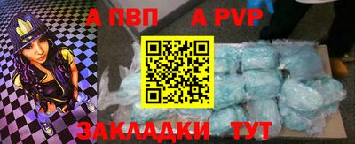 эйфоретик Апшеронск