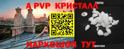 jwh Апрелевка