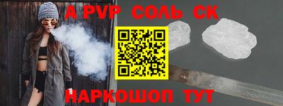 эйфоретик Апшеронск