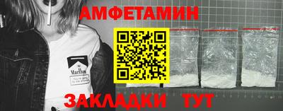 эйфоретик Апшеронск