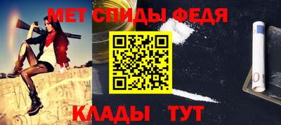 эйфоретик Апшеронск