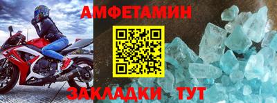 эйфоретик Апшеронск