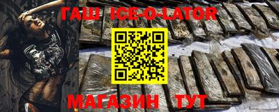эйфоретик Апшеронск