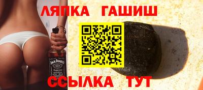 эйфоретик Апшеронск