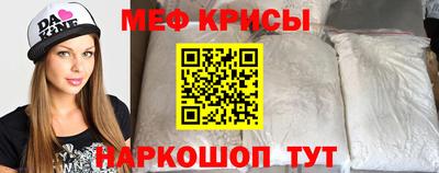 эйфоретик Апшеронск