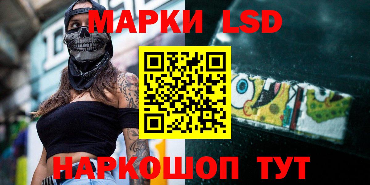 Лсд 25 экстази кислота Всеволожск
