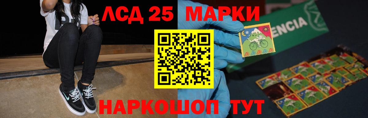 Лсд 25 экстази  ЛСД экстази ecstasy  Вход с VPN  Лсд 25 экстази ecstasy  Всеволожск 