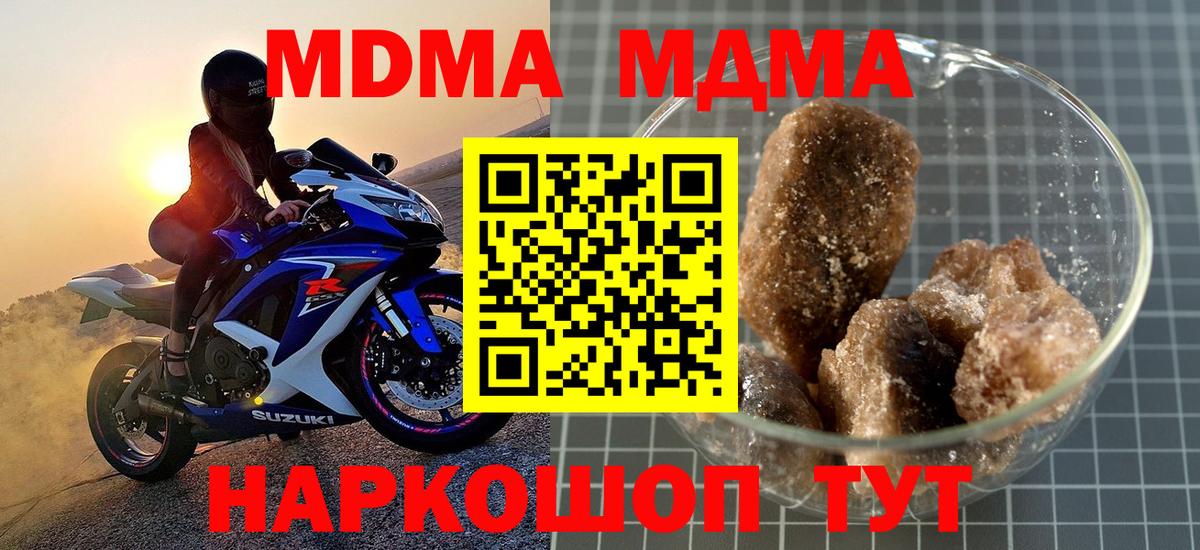 MDMA Molly  МДМА Molly  Вход с VPN  Всеволожск 