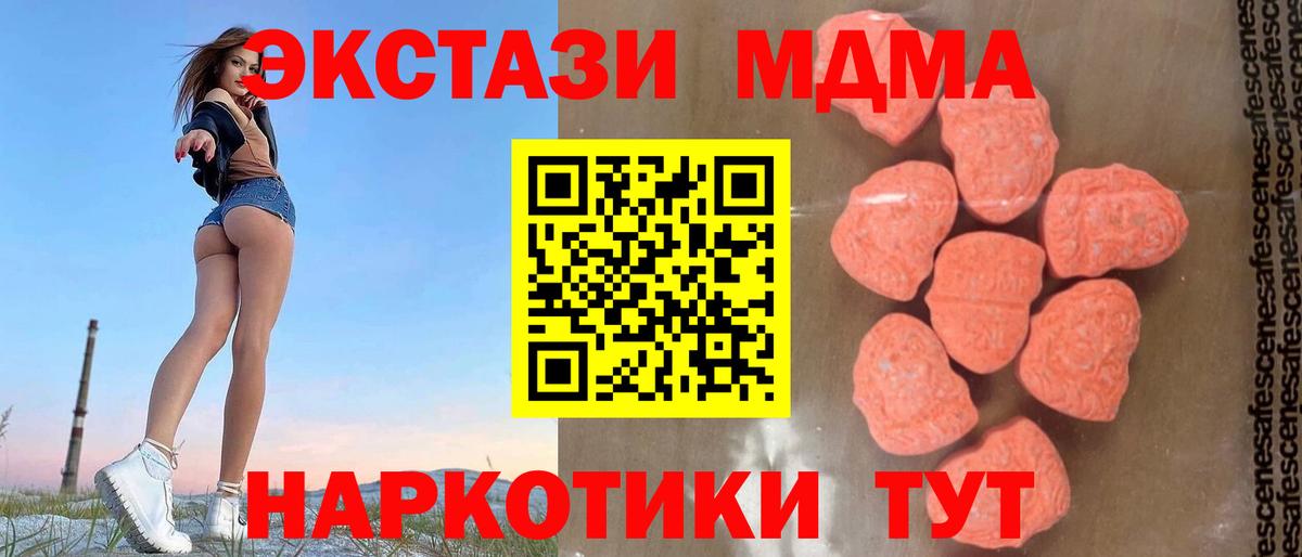 MDMA VHQ Всеволожск
