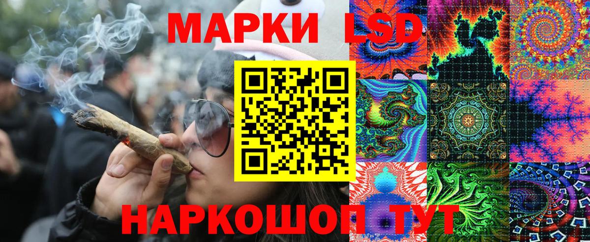 Всеволожск  купить  цена  Марки 25I-NBOMe 1,8мг  Вход с VPN  Марки 25I-NBOMe 1,8мг 