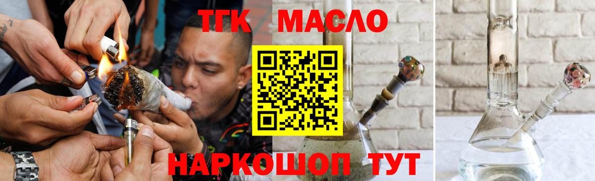 ТГК вейп Всеволожск